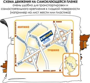 Схема движения (тип b, 2,4х2 метра пленка) - Охрана труда на строительных площадках - Схемы движения - Магазин охраны труда и техники безопасности stroiplakat.ru