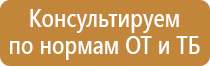 демонстрационные перекидные системы