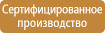 технология плакат по электробезопасности