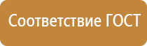 технология плакат по электробезопасности