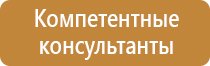 информационный стенд в группу детского сада